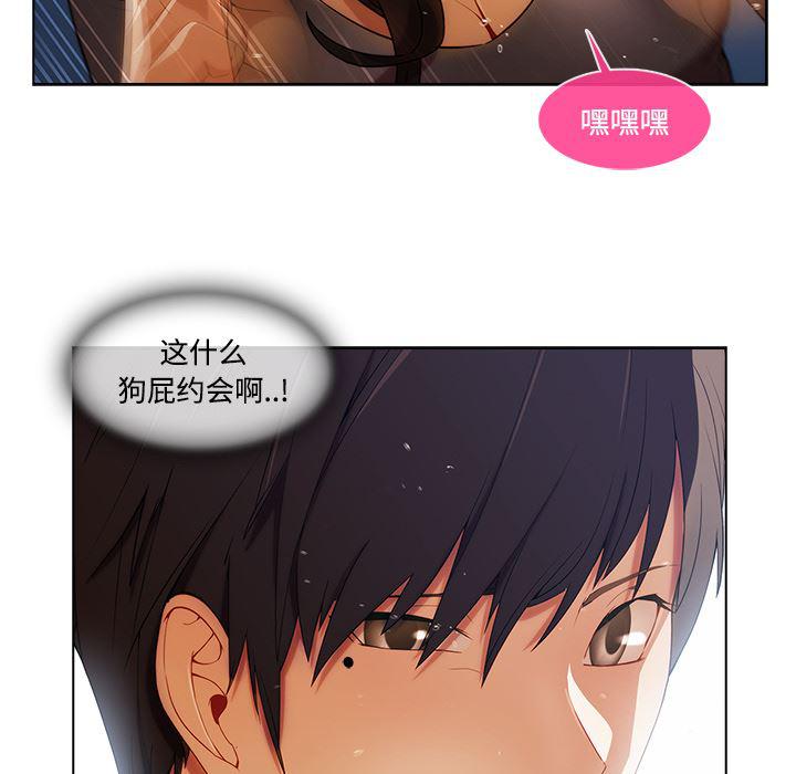 火影忍者589漫画韩漫全集-长腿姐姐：16无删减无遮挡章节图片 