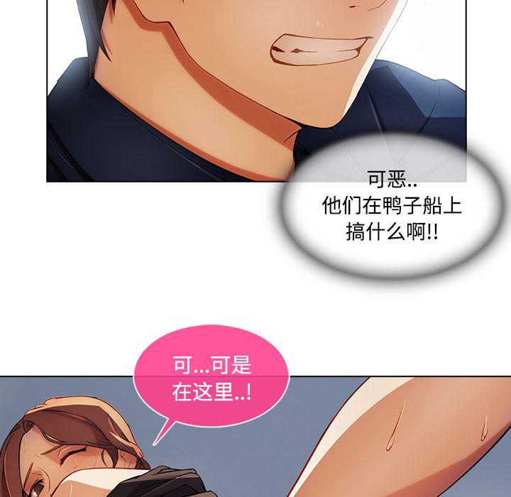 火影忍者589漫画韩漫全集-长腿姐姐：16无删减无遮挡章节图片 