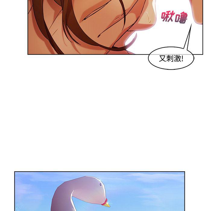 火影忍者589漫画韩漫全集-长腿姐姐：16无删减无遮挡章节图片 