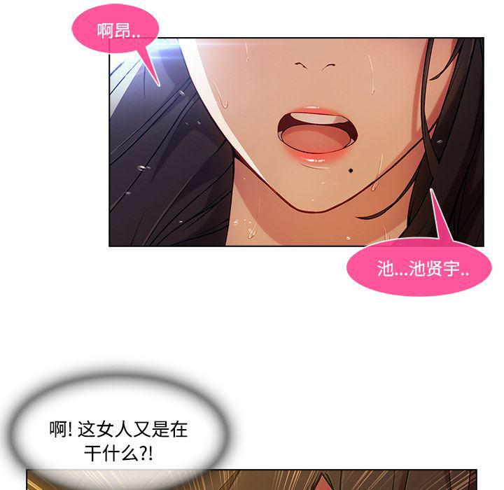 火影忍者589漫画韩漫全集-长腿姐姐：16无删减无遮挡章节图片 