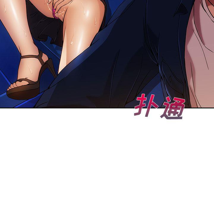 火影忍者589漫画韩漫全集-长腿姐姐：16无删减无遮挡章节图片 