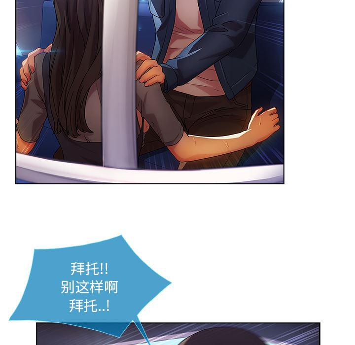 火影忍者589漫画韩漫全集-长腿姐姐：17无删减无遮挡章节图片 