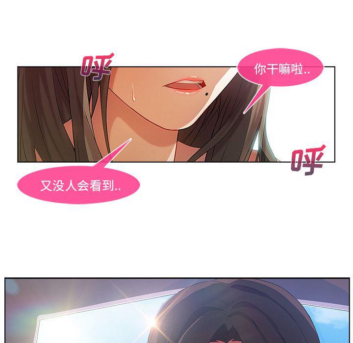 火影忍者589漫画韩漫全集-长腿姐姐：17无删减无遮挡章节图片 