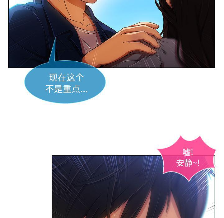 火影忍者589漫画韩漫全集-长腿姐姐：17无删减无遮挡章节图片 