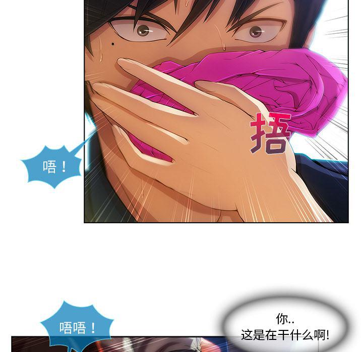 火影忍者589漫画韩漫全集-长腿姐姐：17无删减无遮挡章节图片 