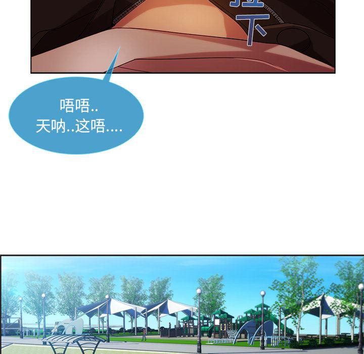 火影忍者589漫画韩漫全集-长腿姐姐：17无删减无遮挡章节图片 