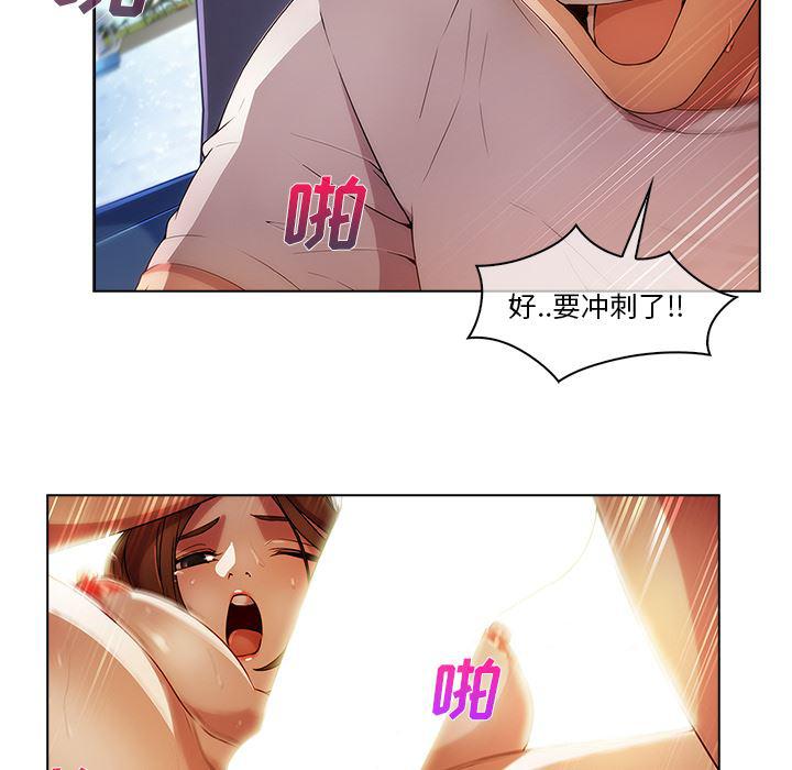 火影忍者589漫画韩漫全集-长腿姐姐：17无删减无遮挡章节图片 