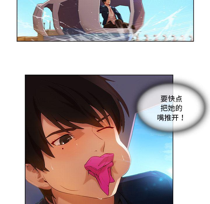 火影忍者589漫画韩漫全集-长腿姐姐：17无删减无遮挡章节图片 