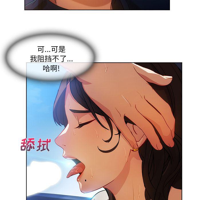 火影忍者589漫画韩漫全集-长腿姐姐：17无删减无遮挡章节图片 