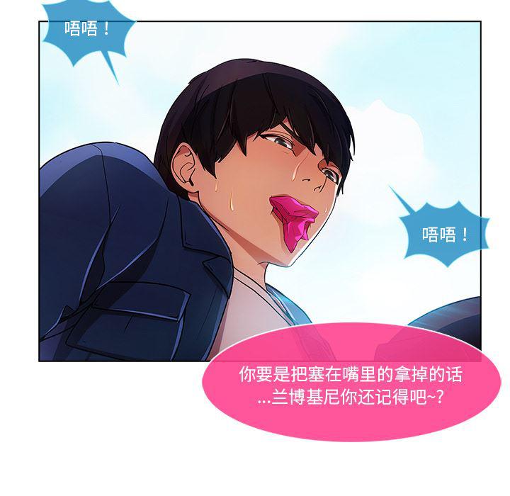 火影忍者589漫画韩漫全集-长腿姐姐：17无删减无遮挡章节图片 