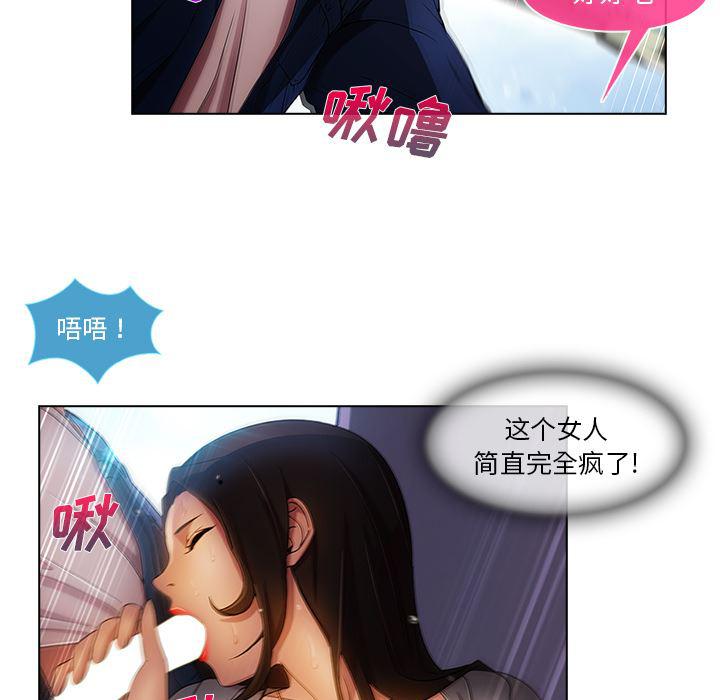 火影忍者589漫画韩漫全集-长腿姐姐：17无删减无遮挡章节图片 