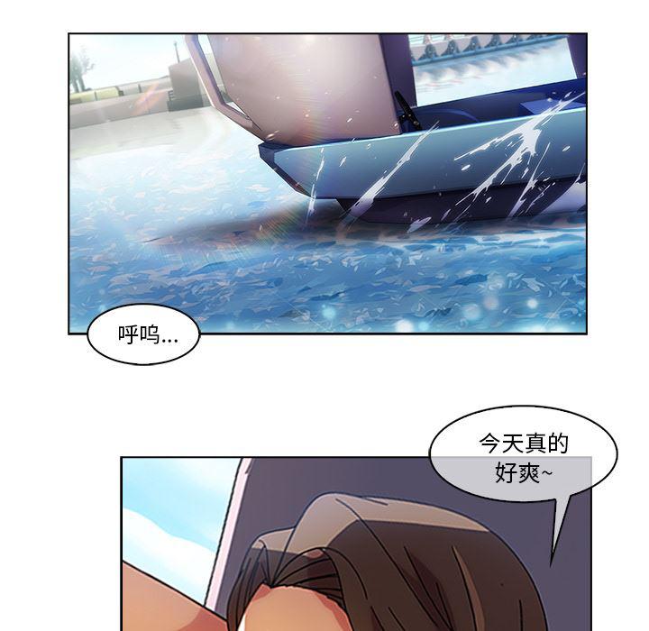 火影忍者589漫画韩漫全集-长腿姐姐：17无删减无遮挡章节图片 