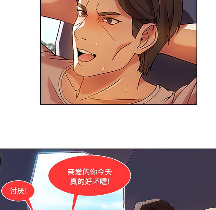 火影忍者589漫画韩漫全集-长腿姐姐：17无删减无遮挡章节图片 