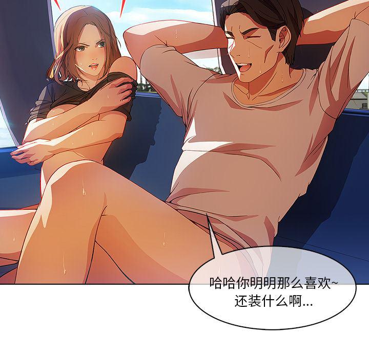 火影忍者589漫画韩漫全集-长腿姐姐：17无删减无遮挡章节图片 