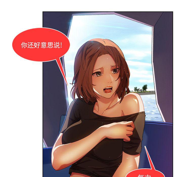 火影忍者589漫画韩漫全集-长腿姐姐：17无删减无遮挡章节图片 