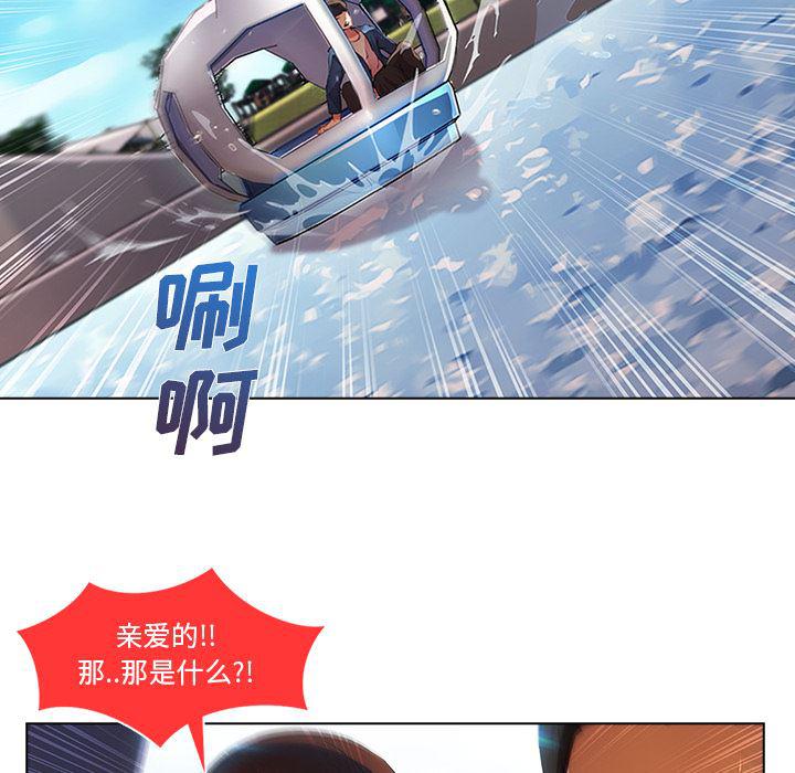 火影忍者589漫画韩漫全集-长腿姐姐：17无删减无遮挡章节图片 