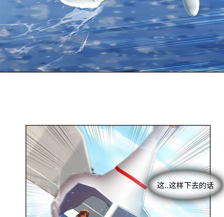 火影忍者589漫画韩漫全集-长腿姐姐：17无删减无遮挡章节图片 