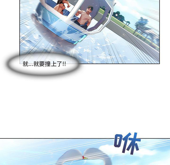 火影忍者589漫画韩漫全集-长腿姐姐：17无删减无遮挡章节图片 