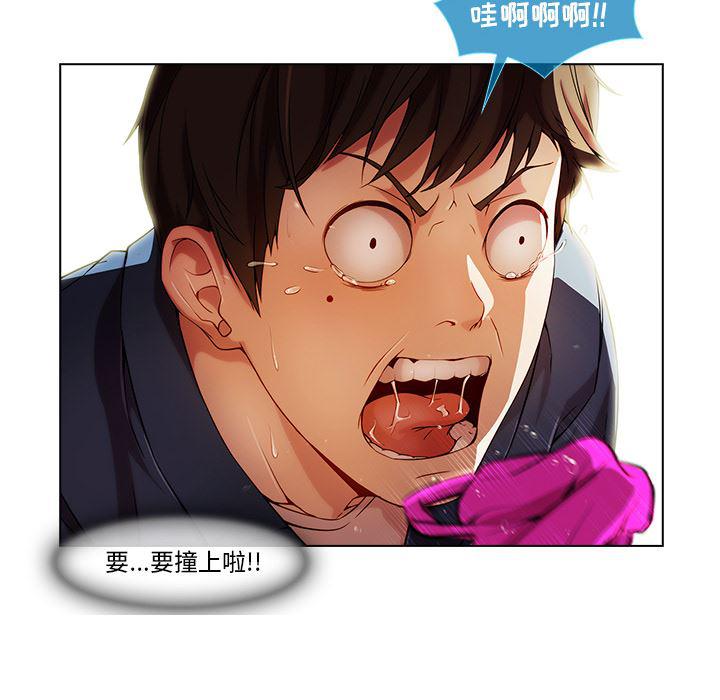 火影忍者589漫画韩漫全集-长腿姐姐：17无删减无遮挡章节图片 