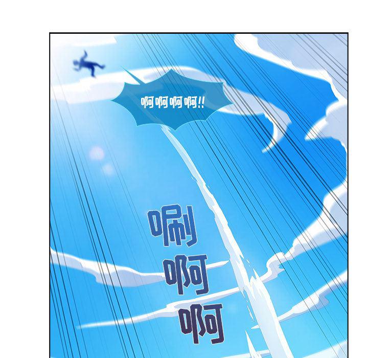 火影忍者589漫画韩漫全集-长腿姐姐：17无删减无遮挡章节图片 