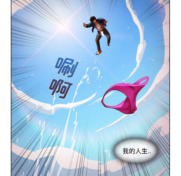 火影忍者589漫画韩漫全集-长腿姐姐：17无删减无遮挡章节图片 