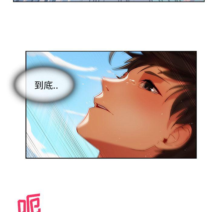火影忍者589漫画韩漫全集-长腿姐姐：17无删减无遮挡章节图片 