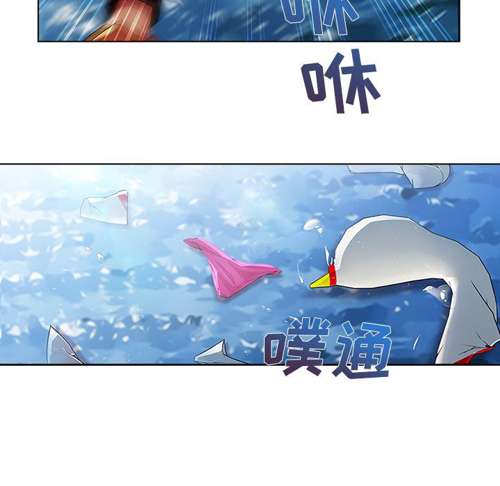 火影忍者589漫画韩漫全集-长腿姐姐：17无删减无遮挡章节图片 