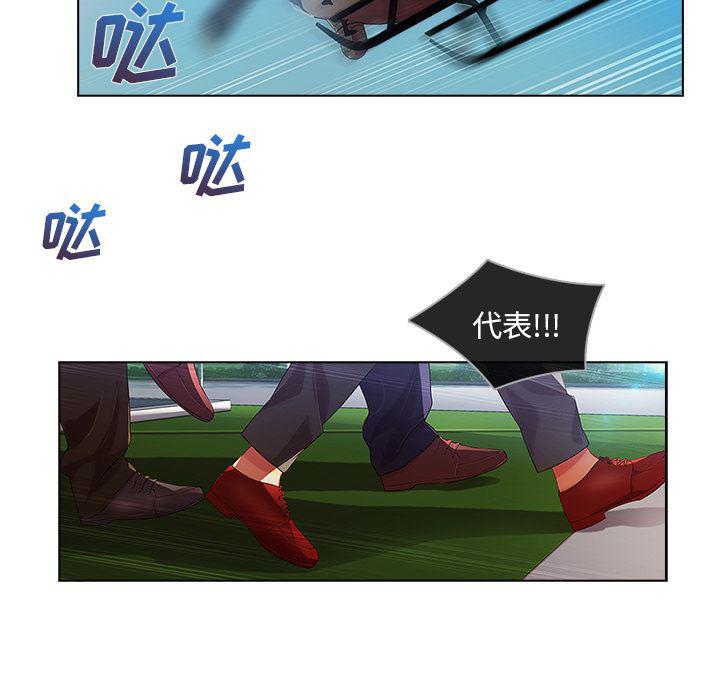 火影忍者589漫画韩漫全集-长腿姐姐：17无删减无遮挡章节图片 