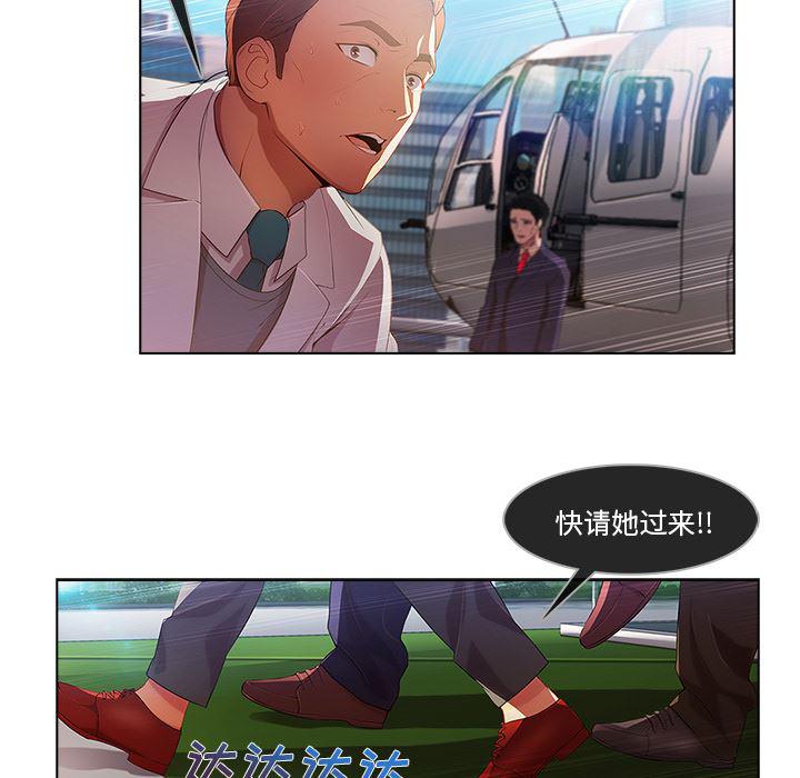 火影忍者589漫画韩漫全集-长腿姐姐：17无删减无遮挡章节图片 