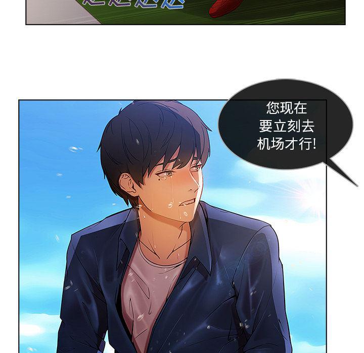 火影忍者589漫画韩漫全集-长腿姐姐：17无删减无遮挡章节图片 
