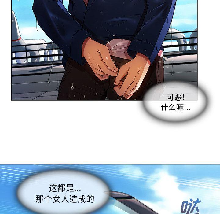 火影忍者589漫画韩漫全集-长腿姐姐：17无删减无遮挡章节图片 