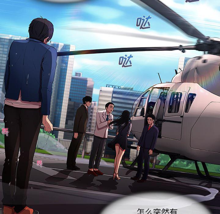 火影忍者589漫画韩漫全集-长腿姐姐：17无删减无遮挡章节图片 
