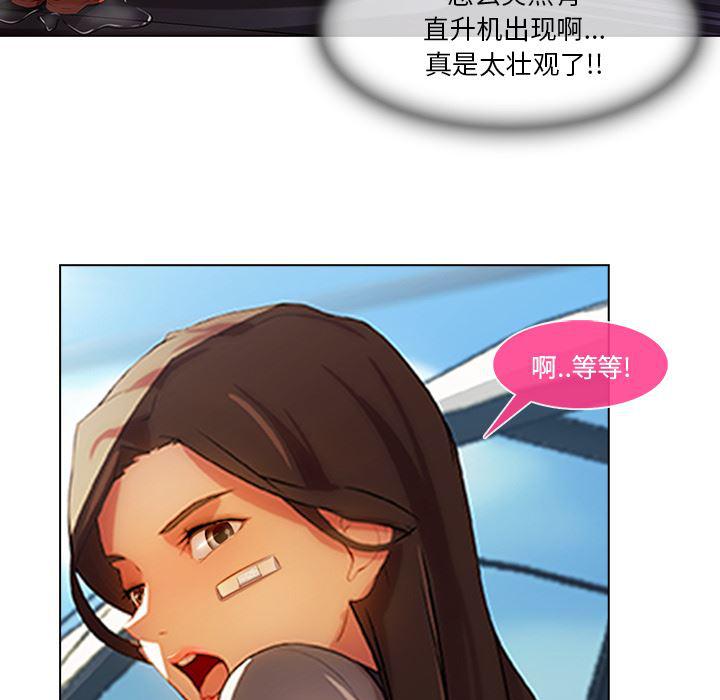 火影忍者589漫画韩漫全集-长腿姐姐：17无删减无遮挡章节图片 