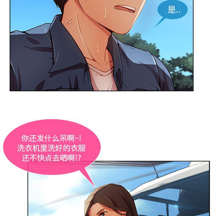 火影忍者589漫画韩漫全集-长腿姐姐：17无删减无遮挡章节图片 