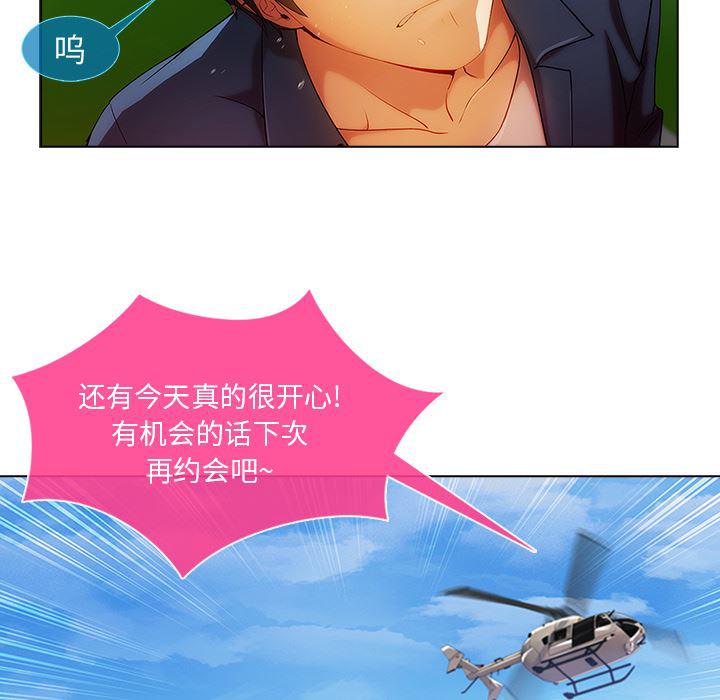 火影忍者589漫画韩漫全集-长腿姐姐：17无删减无遮挡章节图片 