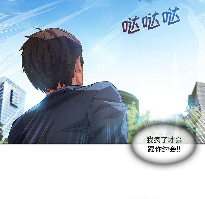 火影忍者589漫画韩漫全集-长腿姐姐：17无删减无遮挡章节图片 
