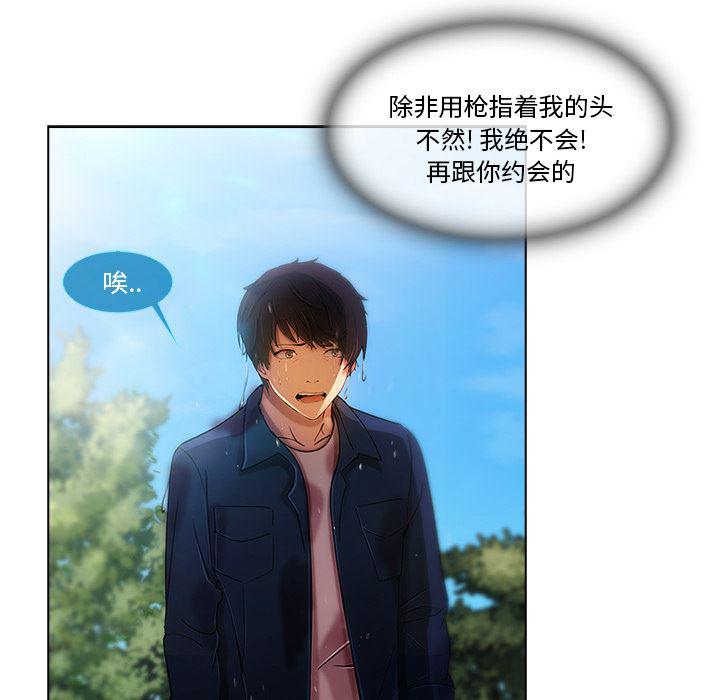 火影忍者589漫画韩漫全集-长腿姐姐：17无删减无遮挡章节图片 