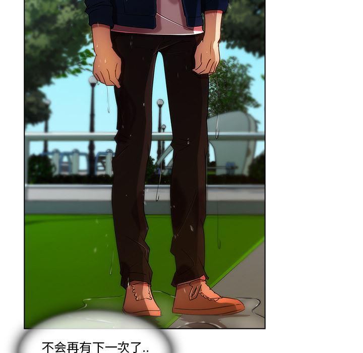 火影忍者589漫画韩漫全集-长腿姐姐：17无删减无遮挡章节图片 