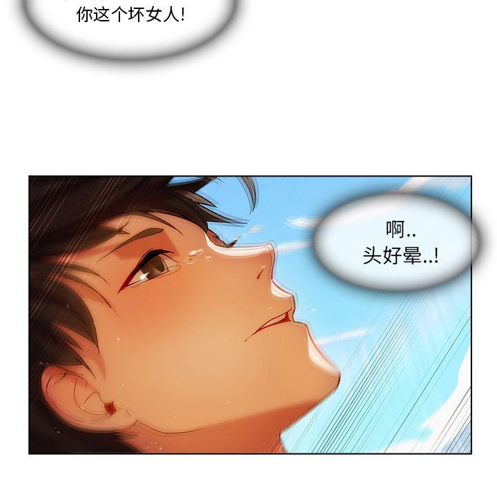 火影忍者589漫画韩漫全集-长腿姐姐：17无删减无遮挡章节图片 