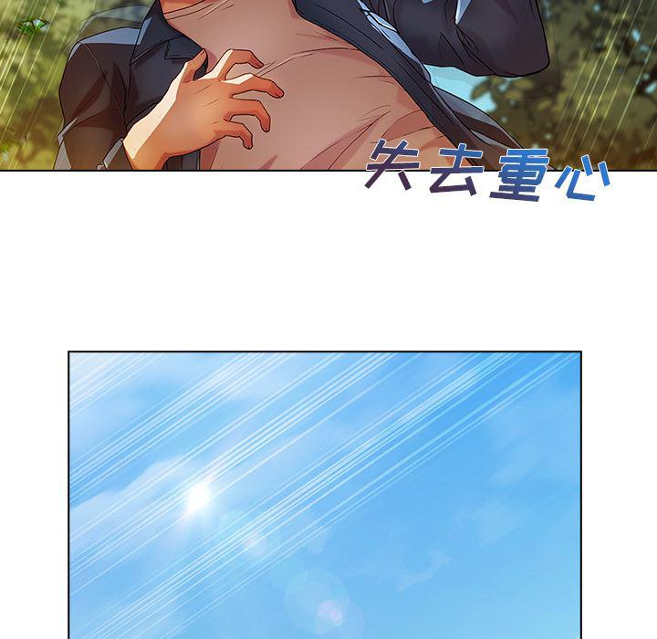 火影忍者589漫画韩漫全集-长腿姐姐：17无删减无遮挡章节图片 