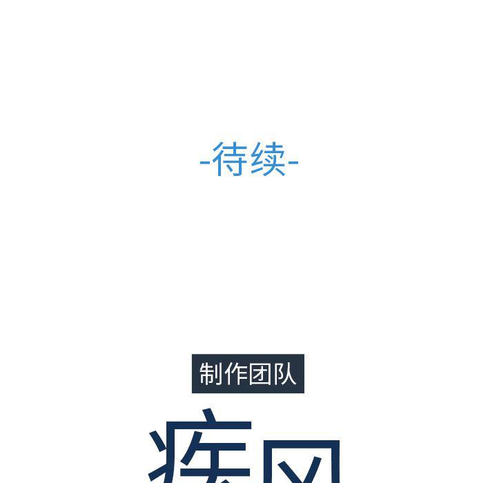 火影忍者589漫画韩漫全集-长腿姐姐：17无删减无遮挡章节图片 