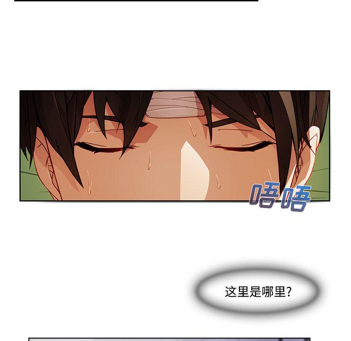 火影忍者589漫画韩漫全集-长腿姐姐：18无删减无遮挡章节图片 