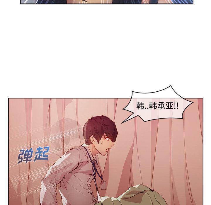 火影忍者589漫画韩漫全集-长腿姐姐：18无删减无遮挡章节图片 