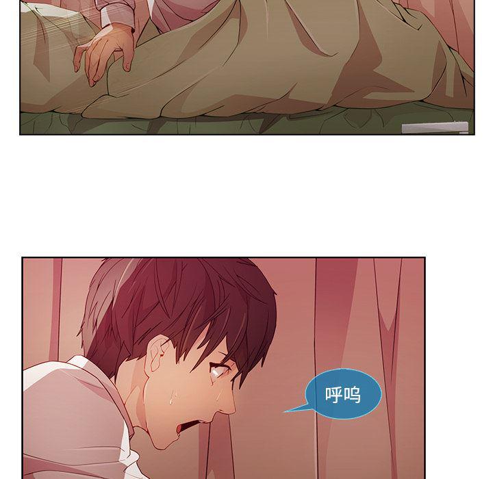 火影忍者589漫画韩漫全集-长腿姐姐：18无删减无遮挡章节图片 