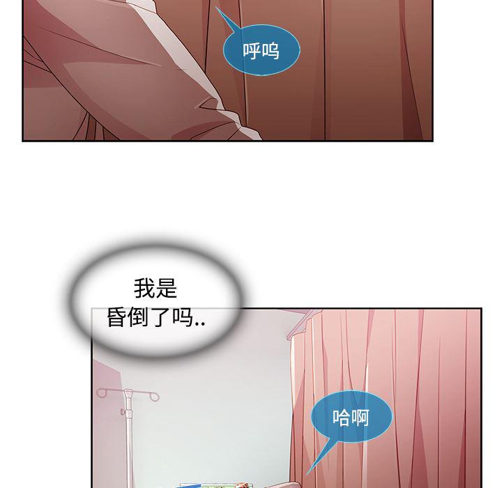 火影忍者589漫画韩漫全集-长腿姐姐：18无删减无遮挡章节图片 