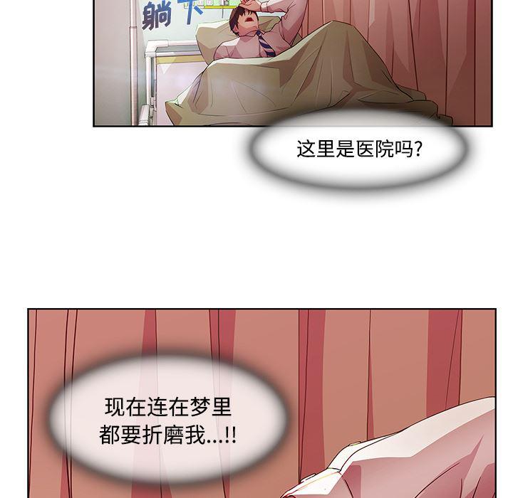 火影忍者589漫画韩漫全集-长腿姐姐：18无删减无遮挡章节图片 
