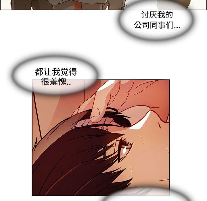 火影忍者589漫画韩漫全集-长腿姐姐：18无删减无遮挡章节图片 