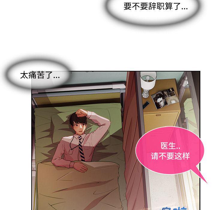 火影忍者589漫画韩漫全集-长腿姐姐：18无删减无遮挡章节图片 