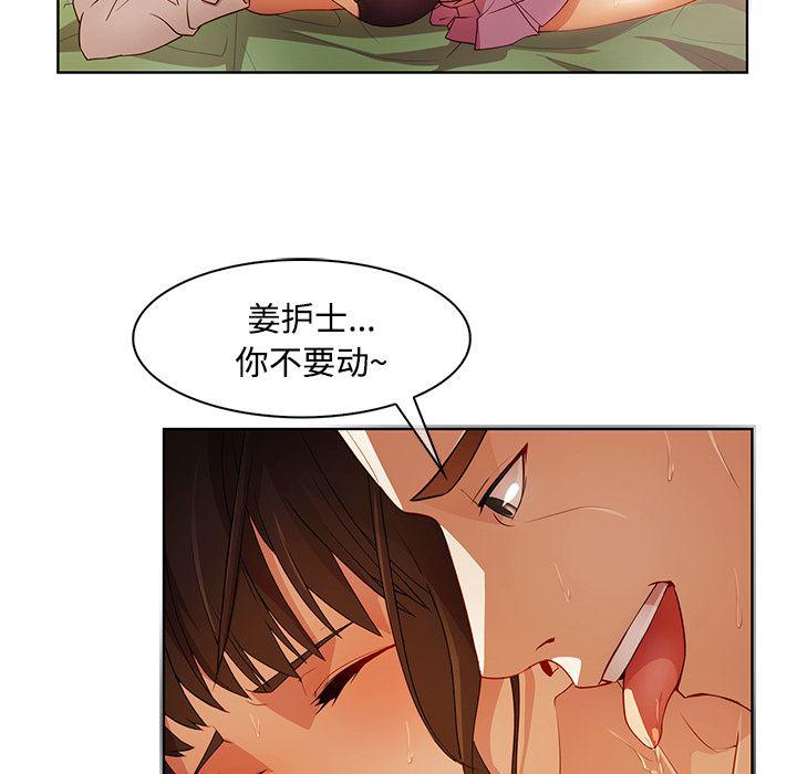 火影忍者589漫画韩漫全集-长腿姐姐：18无删减无遮挡章节图片 