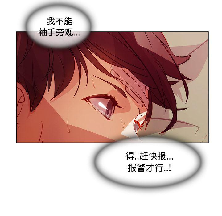 火影忍者589漫画韩漫全集-长腿姐姐：18无删减无遮挡章节图片 